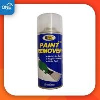 ราคา BOSNY สเปรย์น้ำยาลอกสี น้ำยาลอกสี Paint Remover (10541978877)