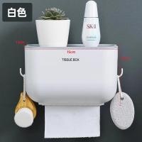 ราคา กล่องกระดาษทิชชู่ในห้องน้ำชั้นวางกระดาษชำระห้องน้ำใช้ในบ้านแบบไม่เจาะรูกระดาษทิชชู่กันน้ำแบบสร้างสรรค์ (21191497080)