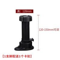 ราคา ขาตู้ครัวพลาสติก ขาตู้เฟอร์นิเจอร์ ปรับระดับ ขนาด 60 150มม พลาสติกดำ รับน้ำหนักได้ ขาปรับระดับตู้ ขาตู้ปรับระดับได้ ABS 1ชุด4ขา (22761107009)