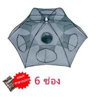 ราคา แพ็ค1ชิ้น มุ้งดักปลาช่องดักมุ้งกุ้ง ตาข่ายจับสัตว์ แห่จับปลา แห่จับกุ้ง แถมอาหารปลา1ถุงต่อ1ออเดอร์ H104 (22856631018)