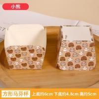 ราคา ถูกที่สุด ถ้วยคัพเค้ก เลือกลายได้ ถ้วยฮอกไกโด ถ้วยเค้กฮอกไกโด ถ้วยอบได้ ถ้วยขนมสี่เหลี่ยม ถ้วยอบขนม ถ้วยมัฟฟิน (22714175209)