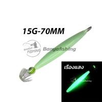ราคา โยตกหมึก โยหมึก เรืองแสง โยจุ๊บ สว่างมาก squid fishing bait งานตกหมึกน้ำลึก หมึกศอก หมึกหอม (14865404260)