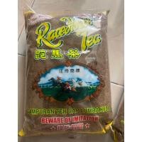 ราคา ชาม้า แท้ ชามาเลย์ 1กิโล (18381193708)