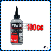 ราคา YAMALUBE YAMAHA น้ำมันเฟืองท้าย น้ำมันเกียร์ สำหรับ ออโตเมติก 100ml แท้ศูนย์ สำหรับรถมอเตอร์ไซค์ สายพาน ทุกรุ่น (22848839624)