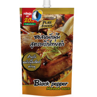 ราคา Purefoods ซอสหมักนุ่ม ซอสหมัก ซอสหมักเนื้อ ซอสหมักหมู ซอสหมักไก่ ซอสหมักสเต้ก ซอสเทริยากิ ซอส หมัก ขนาด 180 1000 กรัม แบบถุง แบบขวด ตรา เพียวฟู้ดส์ พร้อมส่ง (22749501161)