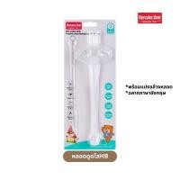 ราคา Parhdoas Duoladuobu หลอดดูดน้ำ หลอดดูดนม หลอดหัดดื่ม พร้อมแปรงล้างหลอด สำหรับขวดนมคอกว้างพีเจ้นท์ Pigeon (22575540695)