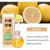 ราคา น้ำหอมห้องนอนห้องทำงาน กลิ่นผลไม้สด ก้านไม้หอมปรับอากาศ 50ml ก้าน (21783304460)