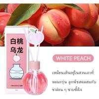 ราคา น้ำหอมห้องนอนห้องทำงาน กลิ่นผลไม้สด ก้านไม้หอมปรับอากาศ 50ml ก้าน (21783304461)