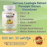 ราคา Lalabird Garcinia Extract Plus สารสกัดจากผลส้มแขก การ์ซิเนีย สารสกัดจากสับปะรด กลูต้าไธโอน ตรา ลาล่าเบิร์ด 600 มก 30 แคปซูล (22518652770)