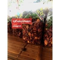 ราคา กล้วยเบรกแตก แบบงอมมาก 500กรัม ใช้กล้วยสุกทอดกรอบ (22154158645)