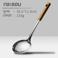 ราคา ชุดเครื่องครัวสแตนเลส ชุดทัพพีสุดคุ้ม เซ็ท 6 ชิ้น เครื่องครัว kitchen อุปกรณ์ในครัว กระบวย กระชอน ทัพพี ตะหลิว ตะหลิวสำหรับทอด พร้อมที่แขวน (22148915273)