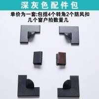 ราคา อุปกรณ์เสริมวัสดุหน้าต่างมุ้งลวดแม่เหล็กแบบผลิตเองกรอบนิ่มแบบมีช่องเสียบการ์ดชุดประกอบหน้าต่างมุ้งลวดแบบแม่เหล็กแถบ PVC แบบเข้ามุมตาข่ายกันยุงแบบมองไม่เห็น (20697394363)