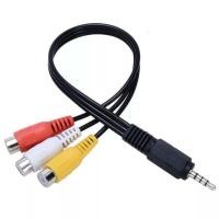 ราคา สายAV สาย1ออก3RCA Female Jack Audio Video AV Adaptor (21325048420)