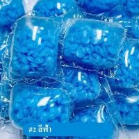ราคา น้ำหอมซักผ้า เม็ดน้ำหอมซักผ้า เม็ดบอลซักผ้าหอม ปรับผ้านุ่ม น้ำยาซักผ้า ราคาถูก (21985258939)