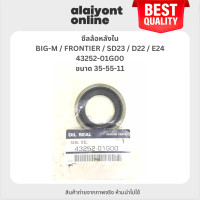 ราคา OEM ซีลล้อหลังตัวใน NISSAN BIG M FRONTIER SD23 D22 E24 นิสสัน ขนาด ใน 35 นอก 55 สูง 11 มิล เบอร์ 43252 01G00 ยี่ห้อ NISSAN (21957585915)