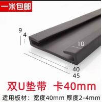 ราคา สายรัดถังน้ำมันรถบรรทุกถังน้ำมันสายรัดถังน้ำแผ่นยางหนังแถบยางแผ่นรองเครื่องทำท่อน้ำมันพร้อมแผ่นรองร่องแผ่นรองถังน้ำมันหนัง (21150368007)