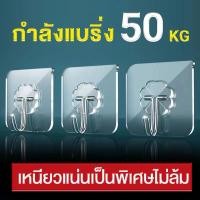 ราคา Ainope ตะขอแขวนของ ตะขอติดผนัง ตะขอแขวนของติดผนัง ไม่ต้องเจาะ ตะขอยึดฝาผนังแขวนสิ่งของหมุนได้ 180 (22140963637)