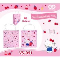 ราคา กระเป๋ากลิตเตอร์ใหญ่ Glitter Bag Big Sanrio ขนาด 33 x 36cm (22274243219)