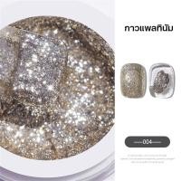 ราคา เจลกากเพชรทาเล็บ 6สี ยาทาเล็บกากเพชร กากเพชรเล็บเจล เจลทาเล็บ DIY เครื่องมือทำเล็บ สีเจลกลิตเตอร์เแฟลช (21618821414)