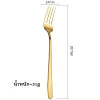 ราคา ช้อน ส้อมแสตนเลสแท้ ช้อนส้อมเกาหลี สีเงิน สีทอง ยาว 21ซม สินค้าพร้อมส่งค่ะ (22640151216)