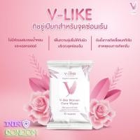 ราคา V like แผ่นเช็ดทำความสะอาดจุดซ่อนเร้นสำหรับผู้หญิง 1 ห่อบรรจุ 10 ชิ้น (18455526025)