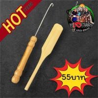 ราคา ขายดี ส่งไว ด้ามเกี่ยวเหยื่อปลากด ยาว 18 CM ด้ามไม้สวยงาม ราคาถูก ด้ามจับง่าย ที่เกี่ยวเหยื่อปลากด ตกปลากด เหยื่อปลากด (22350937958)