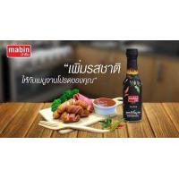 ราคา ม้าบิน ซอสพริกขี้หนูสวน 280กรัม Scud chilli sauce (22557949912)