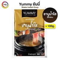 ราคา ซุปผงกึ่งสำเร็จรูป ชาบูน้ำใส ญี่ปุ่น YUMMY ยัมมี่ 100 กรัม Shabu Instant Soup ไม่มีฮาลาล (14695276126)