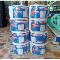 ราคา ก้อนละ 45 เกลือแร่วัว KS เกลือแร่ก้อน สำหรับโค กระบือแพะ แกะ และสัตว์เท้ามีกีบทุกชนิด 2kg (22414521267)