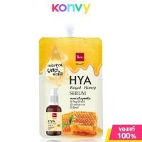 ราคา Honei V Bsc Hya Royal Honey Serum 8g เซรั่มน้ำผึ้งและไฮยาสูตรเข้มข้น (22854014930)