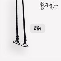 ราคา สายเสื้อในแบบผ้า สายเส้นเล็ก ขนาดกว้าง 0 5 ซม B0161 (22049470960)