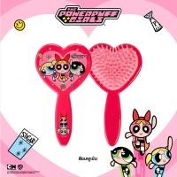 ราคา UNO หวี Powerpuff Girls รุ่น 49 ลิขสิทธิ์แท้ (22485963518)