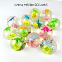 ราคา ลูกเด้ง มีไฟ LED 65mm ลายการ์ตูน ม้าโพนี่ สไปเดอร์ ไดโนเสาร์ ของเล่นเด็ก ลูกบอลมีไฟ บอลน้ำมีไฟ บอลเด้ง (22069327434)