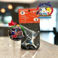ราคา ราคาถูกสุดๆ ตะกร้อตกปลาจีน 1 ซอง แบบสไลด์ ค่ายปลายิ้ม ตะกร้อปลาจีน ตะกร้อ3ทาง ตะกร้อตกปลา ตกปลาจีน (20409428376)