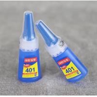 ราคา กาวติดเล็บปลอม กาว 401 ขวดสีน้ำเงิน กาวสำหรับติดเล็บปลอม กาวน้ำปริมาณ 20g ไม่ต้องอบ (22694157396)