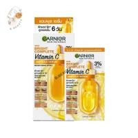 ราคา Garnier Bright Complete Vitamin C Ampoule Serum การ์นิเย่ ไบรท์ คอมพลีท วิตามินซี แอมพูล เซรั่ม 1 5ml (22726952288)
