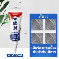 ราคา พียูโฟม750ml พียูโฟมอุดรอย โพมอุดรอยร้าว โฟมสเปรย์ PU Foam750ml พียูโฟมกระป๋อง สเปรย์โฟมเอนกประสงค์ โฟมอุดรอยรั่ว โฟมอุดรอยรั่ว โฟมอุดรอยร้าว VIRA (22959902450)