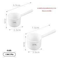 ราคา ช้อนตวงกาแฟ ด้ามยาว ด้ามสั้น ช้อนพลาสติก ตักนมผง เวย์โปรตีน ตักขนมเบเกอรี่ ครีมเทียม (22774462496)