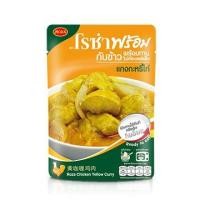 ราคา โรซ่าเมนูไก่ อาหารพร้อมทาน 105 กรัม (21595435015)