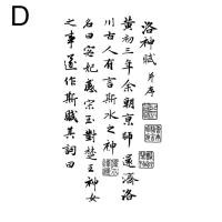 ราคา ลายสักตัวอักษรจีนมีกาวในตัวเมจิกสติ๊กเกอร์แบบ DIY ติดเองที่บ้านกันน้ำคงทนรอยสักปลอมชั่วคราว2สัปดาห์ (22384278492)