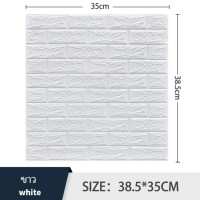 ราคา วอลเปเปอร์ วอลเปเปอร์ผนัง วอลเปเปอร์ติดผนัง 3Dแผ่นใหญ่ แผ่นติดผนังแต่งห้องwallpaper3D วอลล์เปเปอร์วินเทจ ย้อนยุคแผ่นติดผนัง ผนังสำเร็จรูป (22893649217)