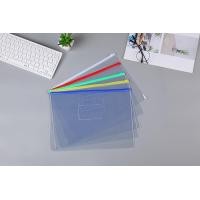 ราคา สินค้าขายต่อใบ ถุงซิปใส่เอกสาร ถุงซิปรูด PVC ถุงซิปใส ถุงซิป B6 A4 B5 A5 B4 A3 คละสี (21712178263)