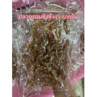 ราคา อาหารทะเลแห้ง ปลาหมึกกระตอย ปลาวง ปลาทูเค็ม ปลาหวานแดง ปลาย่างไม้ ปลาซิวแก้ว ปลาหวานงา กุนเชียง กุ้งแห้ง หนวดปลาหมึก ทุกอย่าง 20 สดใหม่ สะอาด คุ้มค่าสมราคา ที่ต้องลอง อานนท์ทะเลแห้ง (16225093886)