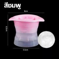 ราคา แม่พิมพ์ทำน้ำแข็งก้อนกลม พิมพ์ลูกแก้ว ทำน้ำแข็ง 33 ช่อง พิมพ์วุ้นลูกแก้ว พิมพ์วุ้นลูกส้ม พลาสติกเกรดใส่อาหาร (22057833105)