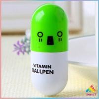 ราคา ปากกาแคปซูล ปากกาลูกลื่น ปากกาแฟชั่น capsule ballpen มีสินค้าพร้อมส่ง Sweet T (13596425497)