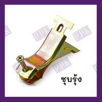 ราคา SRUB แคล้มประกับ บาง EMT หนา IMC 1 2 4 นิ้ว แคลมป์ประกับ รางซี Conduit Clamp for C Channel (22199128816)