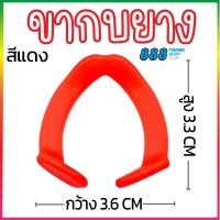 ราคา ขากบยาง ตีนเตะ ตีนเตะกบยาง ขาใส่กบยาง (18329645157)