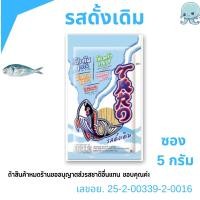 ราคา ทาโร่ ปลาสวรรค์ ปลาแผ่น รสปลาหมึก เบนโตะ ปลาหมึกอบ แผ่นยาว ราดซอส ขนม ทานเล่น ขบเคี้ยว โดนใจ ทุกเพศทุกวัย ขนมอร่อย MK (22529655672)