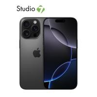 ราคา Apple iPhone 16 Pro by Studio 7 (22725487133)