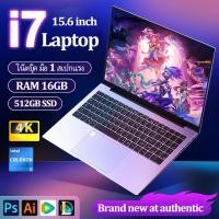 ราคา ASUS แนะนำ TUF Gaming 2024 Ultrabook Laptop โน๊ตบุ๊คมือ1แท้ 15 6 inch i7 1065G7 AMD R7 4700U R5 4500U Backlit Keyboard Windows 36GB DDR4 2TB Fingerprint Unlock Gaming Notebook คอมพิวเตอร์ pc (22802657